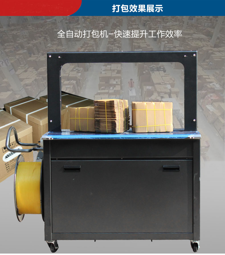 封箱机做什么使用，封箱机怎么包装