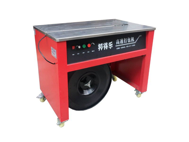 热收缩膜包装机，封口机  ,封箱机, 打包机 ,热收缩膜定制, 全自动包装机